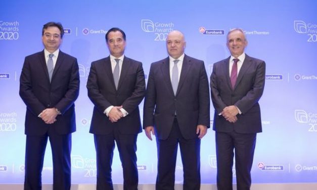 Growth Awards 2020: Τα βραβεία ανάπτυξης και ανταγωνιστικότητας σε έξι ελληνικές επιχειρήσεις